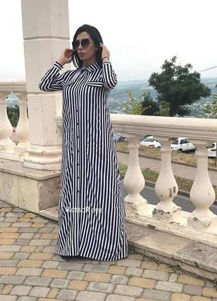 Сукня халат розмір с 2