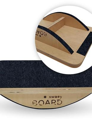 Балансир swaeyboard балансборд