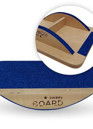 Балансир swaeyboard балансборд