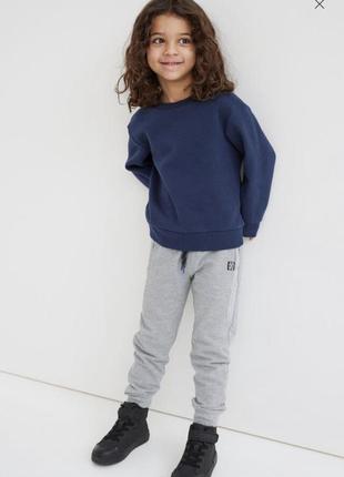 Штаны h&m для мальчика (спортивные штанишки, штани)2 фото