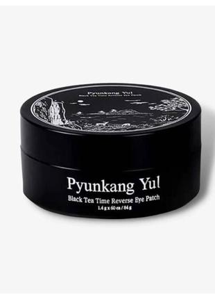 Омолаживающие патчи pyunkang yul black tea time reverse eye patch1 фото