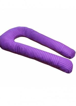 U-образная подушка для беременных 1,25 м фиолетовая