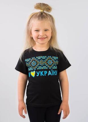 Футболка дівчинці з патріотичною символікою україна
