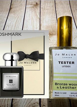 Sale 💋jo malone bronze аромат популярный