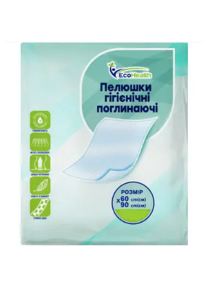 Пеленки одноразовые 90х60 см 5 шт