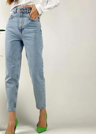 Джинсы