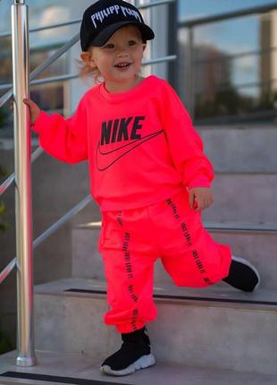 Спортивный детский костюм "nike" двунитка, р-ры на рост 86 - 116
