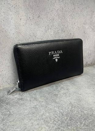 Портмоне кожа люкс