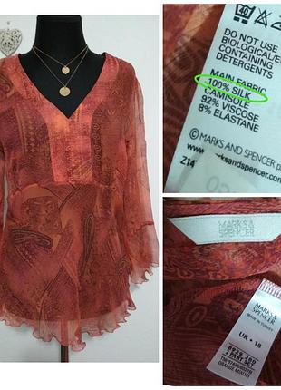 Распррдажа!!! большой размер 100% шелк шелковая блузка рукава воланы 100% шелк шовк