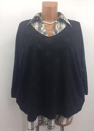 Класна брендовий кофточка next, oversize!