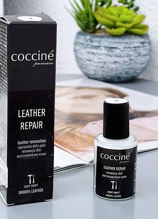 160 грн🔥лак корректор для обуви