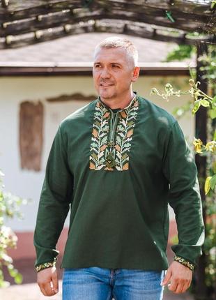 Вишиванка