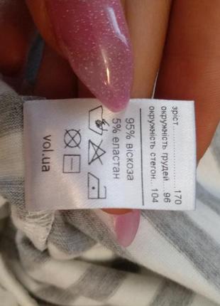 Новый натуральный боди стринги, m-l xl