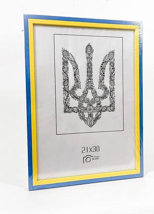 Рамка для фото. фоторамка - жовто-блакитна 21х30см