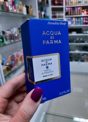 Acqua di parma яскравий свіжий парфюм unisex 💙🌊!!