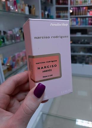 Ambree narciso яскравий пудровий парфюм !