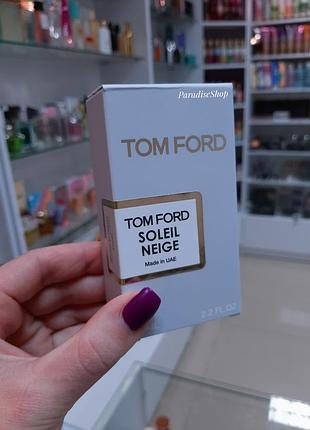 Загадковий нішевий парфюм 🍓💓!!