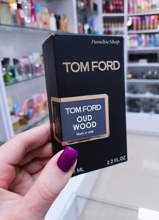 Дерев'яна яний ужовий аромат unisex 🖤🤎!!