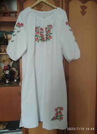 Вишите плаття