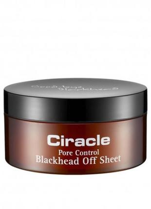 Серветки для видалення чорних крапок ciracle pore control blackhead off sheet 40 шт покращена версія