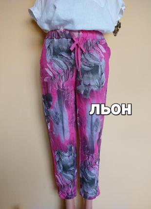 Лляні штани в квітковий принт