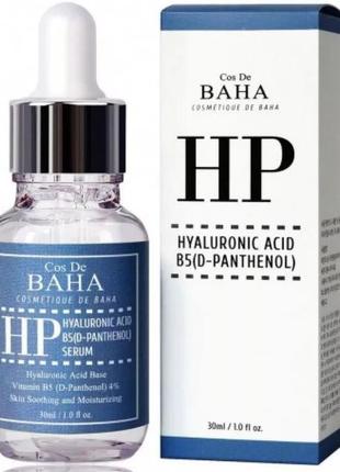 Сироватка з гіалуроновою кислотою і пантенолом cosdebaha hyaluronic acid + vitamin b5 serum (hp)