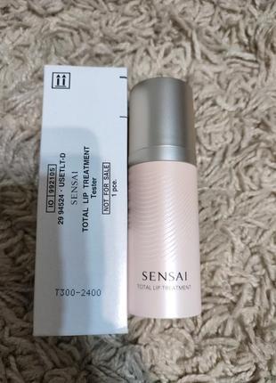 Sensai (kanebo) lip tretment бальзам-догляд для губ