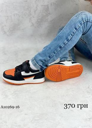 Детские кроссовки nike 21