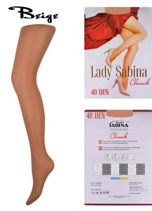 ❗❗❗розпродаж❗❗❗колготки lady sabina