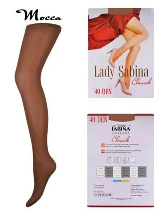 ❗❗❗ розпродаж ❗❗❗колготки lady sabina