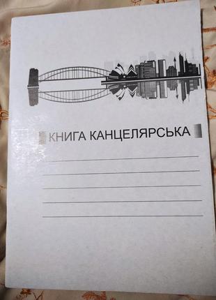 Тетрадь канцелярская а4 твердая обложка, 48 листов2 фото