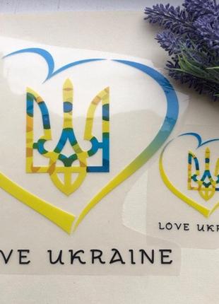 Термоаппликация, наклейка на одежду love ukraine
