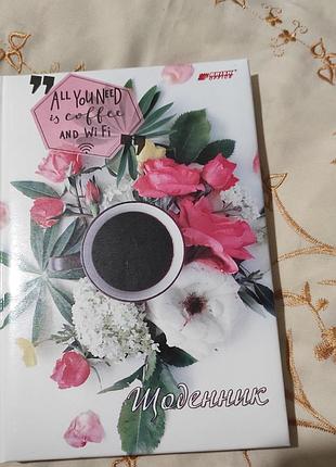 Діловий щоденник, щоденник, щоденник з яскравою, кольоровою обкладинці з квітами