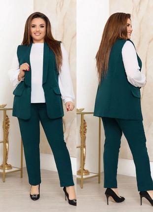Брючный костюм с жилеткой