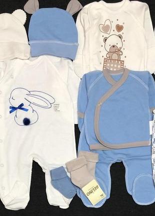 Красивый набор одежды для новорожденых мальчиков, качественая одежда для малышей осень-зима,рост 56 см,хлопок