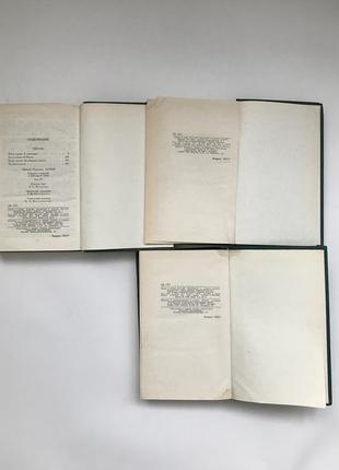 Н.с.лєсков ,три томи зібрання творів5 фото