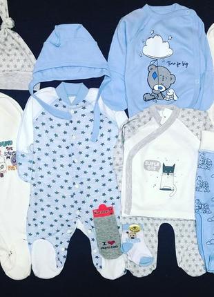 Гарний набір одягу для новонароджених хлопців, якісний одяг для немовлят осінь-зима, зріст 56 см, бавовна