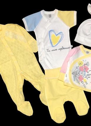 Красивый набор одежды для новорожденых мальчико, качественая одежда для малышей осень-зима, рост 56 см,хлопок