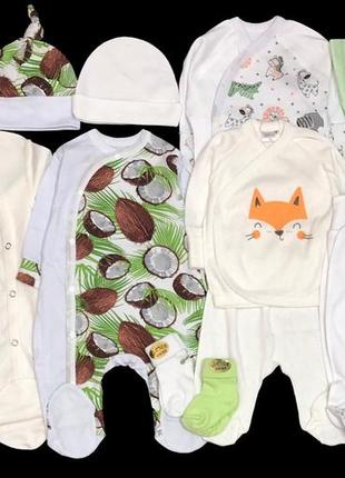Красивый набор одежды для новорожденых, унисекс, качественая одежда осень-зима, рост 56 см, хлопок