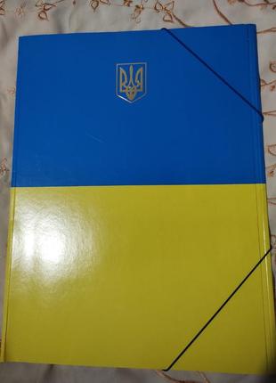 Папка для документів на гумках, з гербом україни