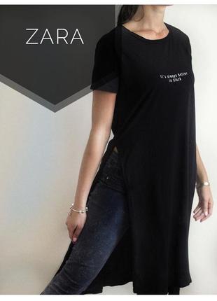 Модна подовжена  футболка zara