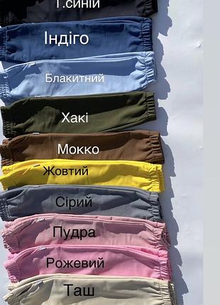 Спортивні штани. спортивные штаны2 фото