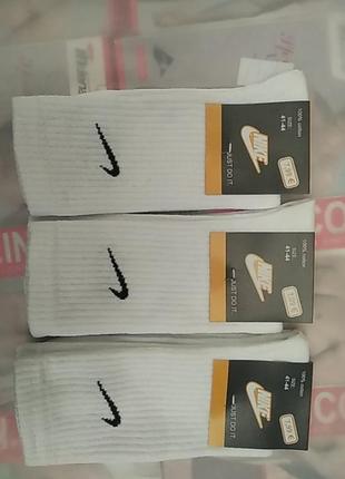 Носки чоловічі