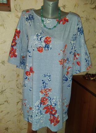 Футболка, блузка