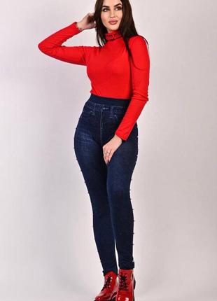 Лосини , легінси жіночі під джинси з перлинами