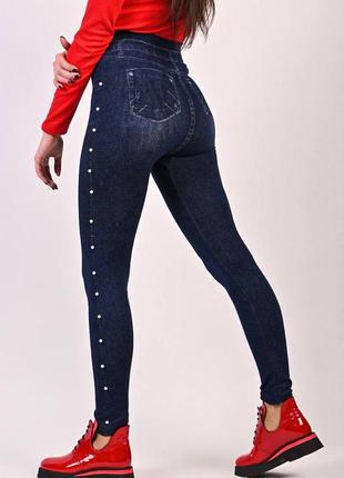 Лосини , легінси жіночі під джинси з перлинами3 фото