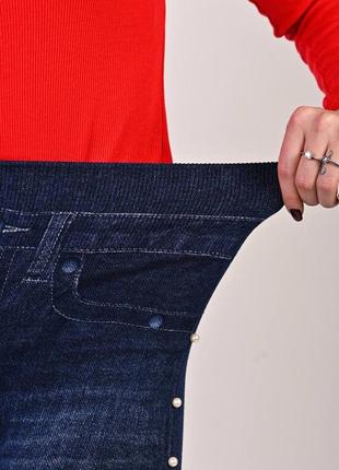 Лосини , легінси жіночі під джинси з перлинами5 фото