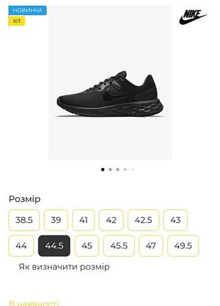 Кроссовки nike 7