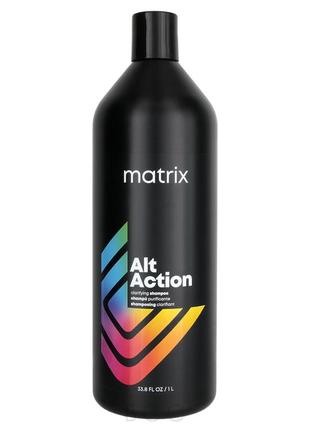 Matrix total results pro solutionist alternate action clarifying shampoo шампунь.1 фото