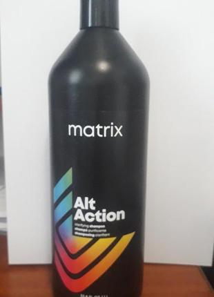 Matrix total results pro solutionist alternate action clarifying shampoo шампунь.2 фото